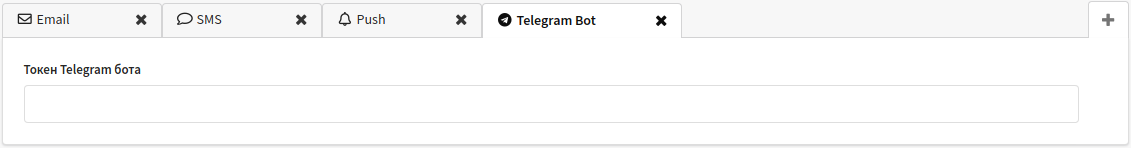 Настройка канала Telegram bot в ресурсе