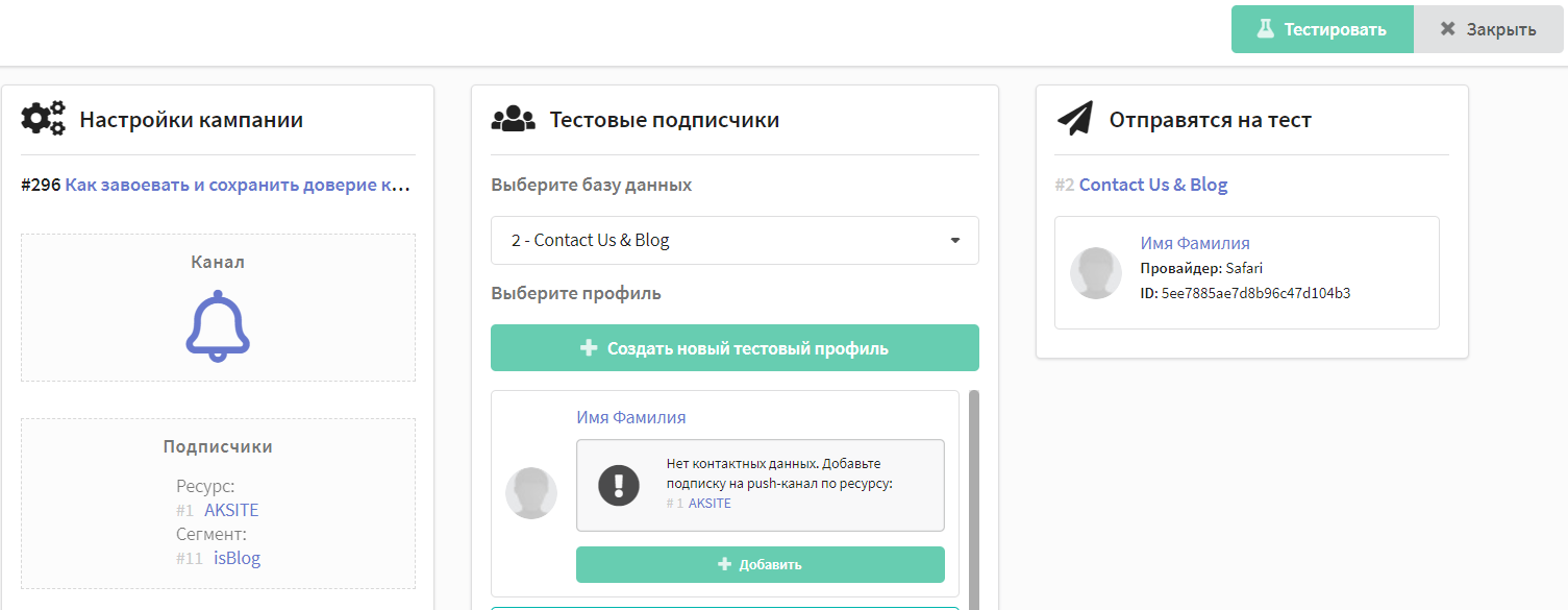 Тестирование пуш.png