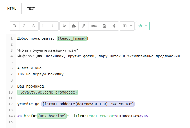 Динамический блок в HTML