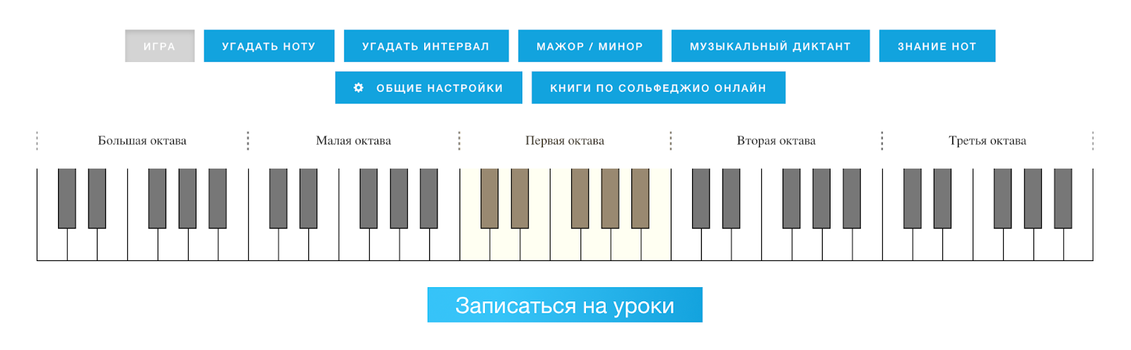 Лид-магнит