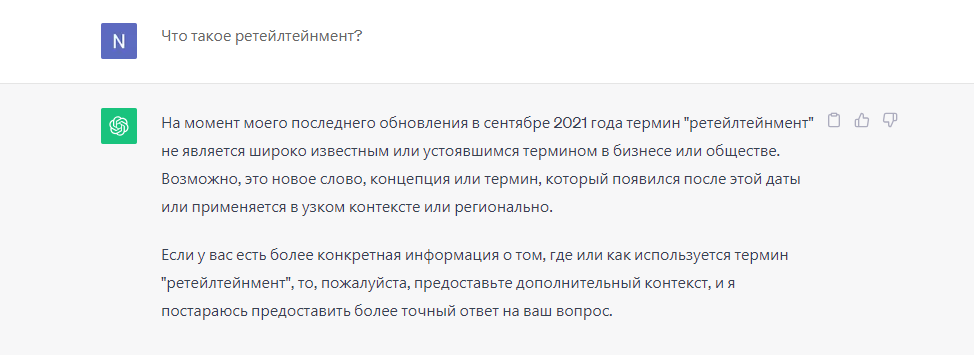 Инструменты нейросети неидеальны