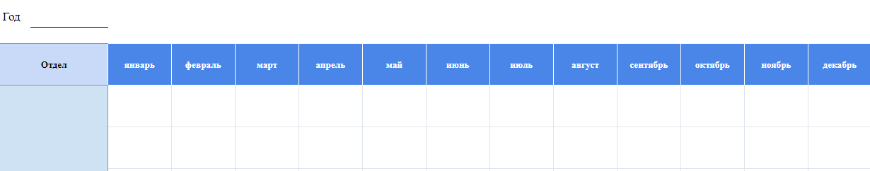 Карта в Google Sheets