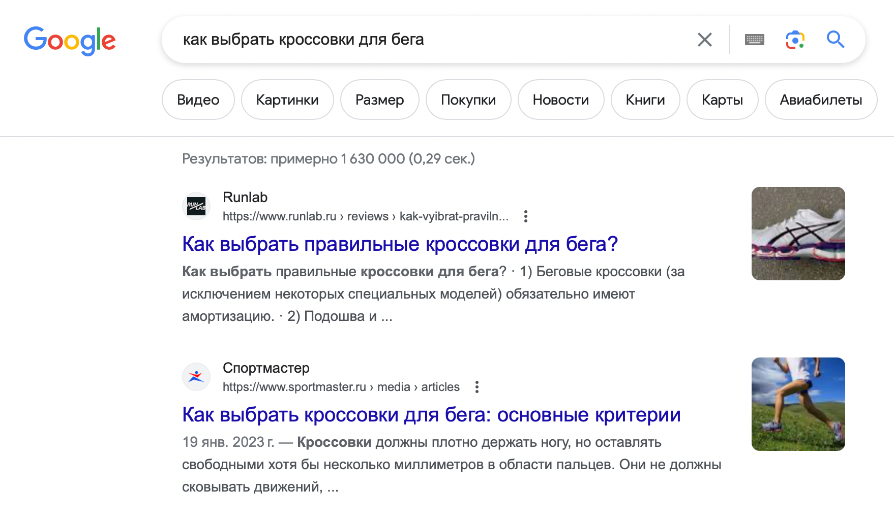 SEO-оптимизация