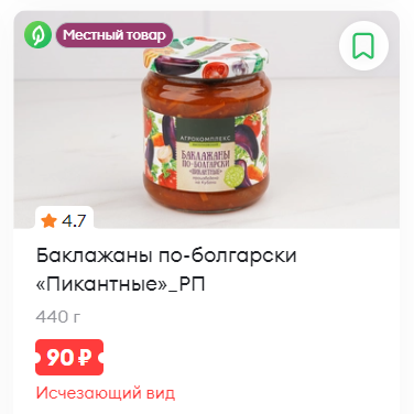 Вкусвилл